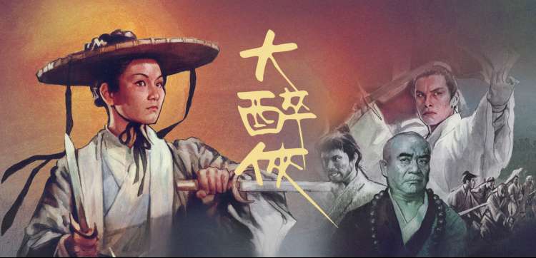 城中之城 精彩剧情