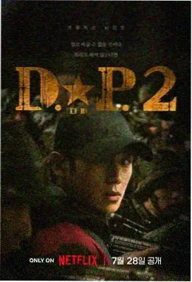 城中之城 城中风云
